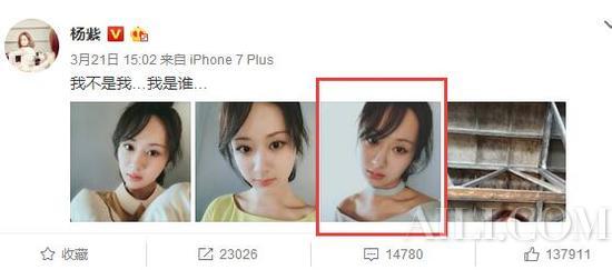 大方承认整容？杨紫晒自拍并发文：我不是我