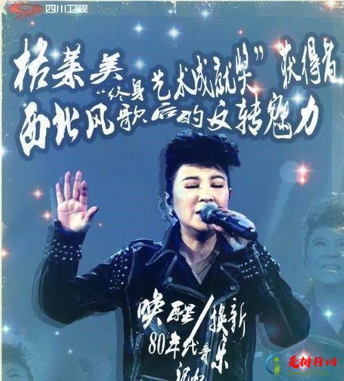 中国音乐界十大女歌手综合实力排名，那英韩红排不上，邓丽君第三 