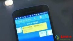 男子接陌生短信回“你是谁” 银行卡遭盗刷12次