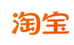 淘宝88会员节不是会员能参加吗 2021淘宝88会员节之后还有什么活动