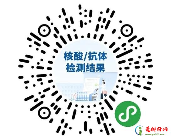 行程卡查不到行程怎么办？行程卡会显示什么时