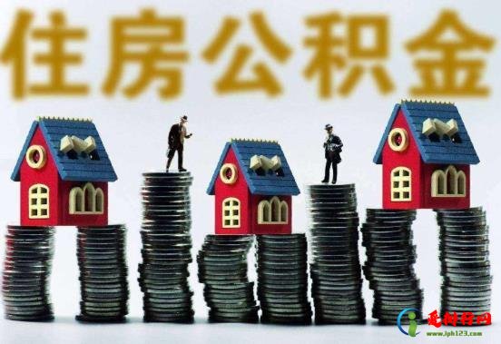 辞职提取公积金需要什么材料？怎么办理公积金