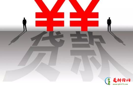 2021二手房贷款多久能放款？2021二手房不给贷款是