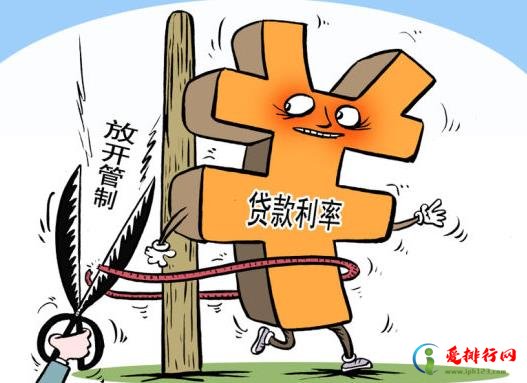 2021二手房贷款多久能放款？2021二手房不给贷款是