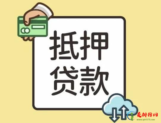 二手房停贷会是永久性的吗？二手房放款慢被卖