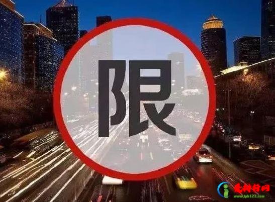 跨年办理的进京证算下一年的吗？凌晨3点进京要