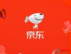 2022年春节期间京东快递停运吗？2022年春节京东有活动吗？