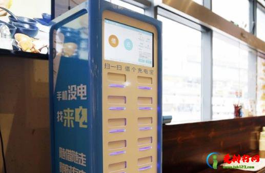 共享充电宝按什么时间收费？共享充电宝怎么收费