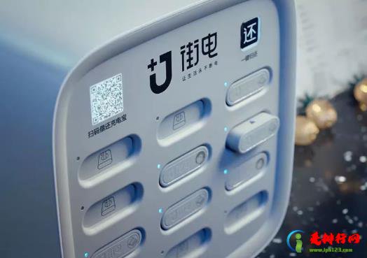共享充电宝按什么时间收费？共享充电宝怎么收费