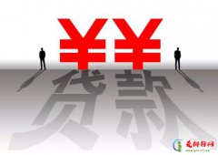 房贷审批通过有短信通知吗？贷款已放款突然收回会影响证信吗？