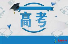 2022年高考双女户可以加分吗？2022复读生在家自学怎么报名高考