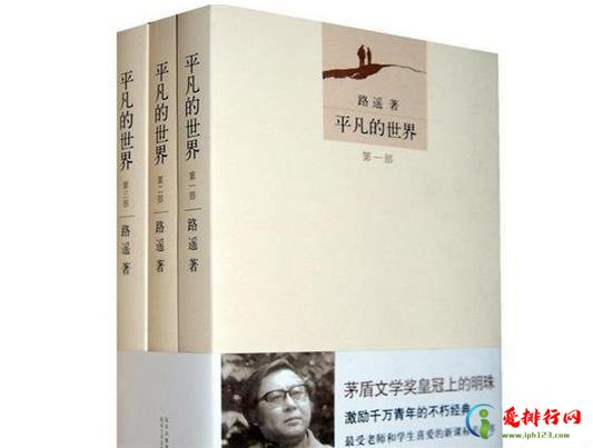 十大国内获奖小说排行榜，平凡的世界有启迪意义、白鹿原有历史内涵