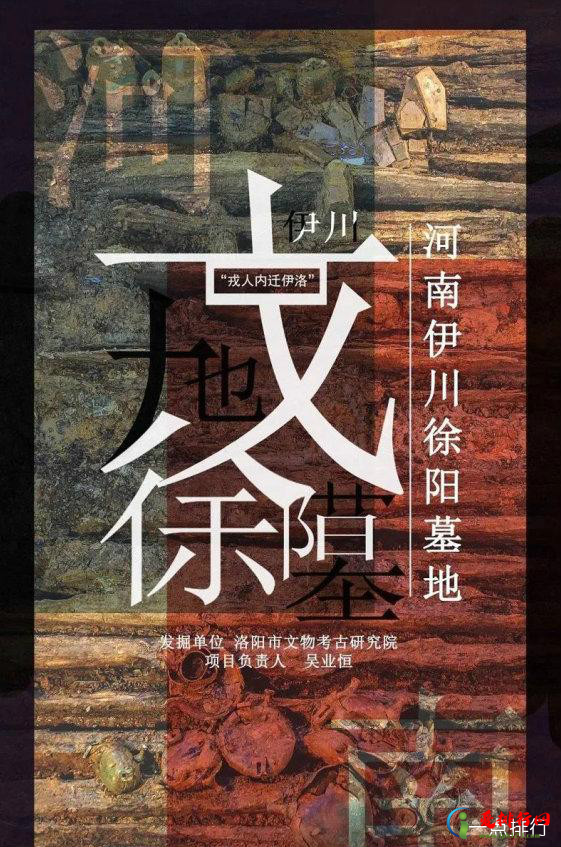 2020年度全国十大考古新发现-2020年度中国考古新发现排行榜