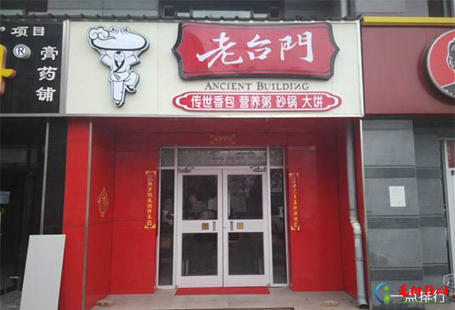 加盟店排行榜小吃 2019全国知名小吃连锁品牌