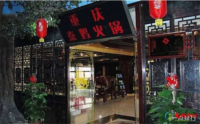 中国最火的十家火锅店排名 海底捞火锅店只能排第二