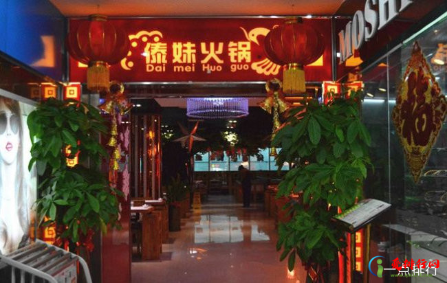 中国最火的十家火锅店排名 海底捞火锅店只能排第二