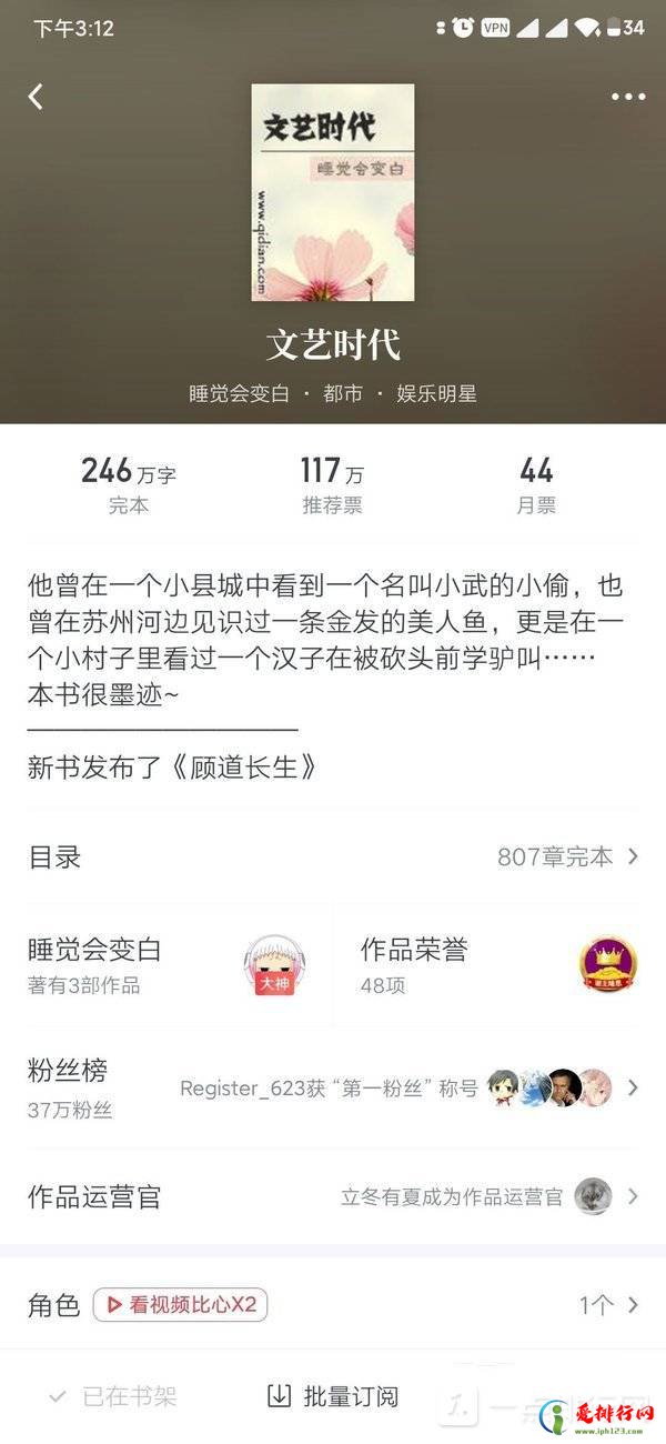 小说排行榜2021前十名完结-2021小说完本排行榜