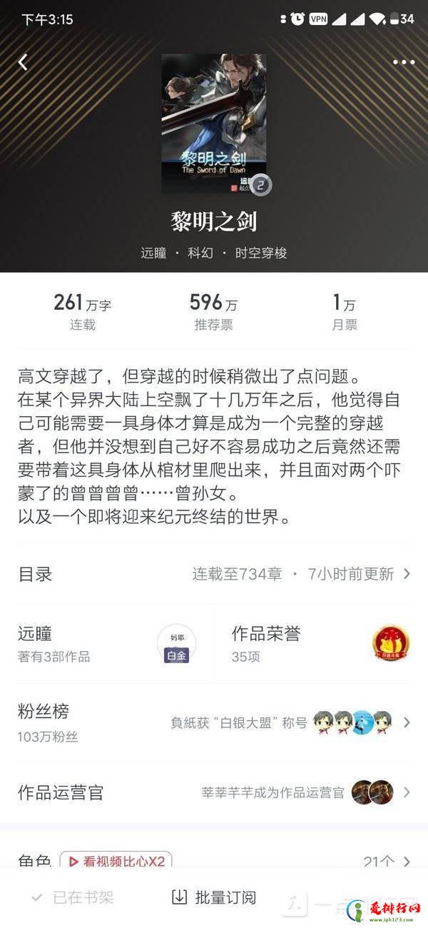 小说排行榜2021前十名完结-2021小说完本排行榜