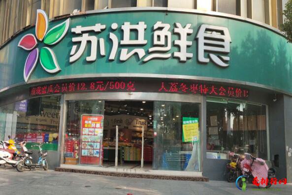 水果店品牌排行榜前十名 天天果园上榜，百果园第一