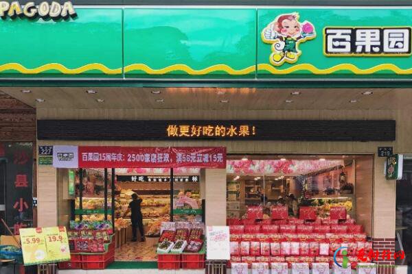 水果店品牌排行榜前十名 天天果园上榜，百果园第一