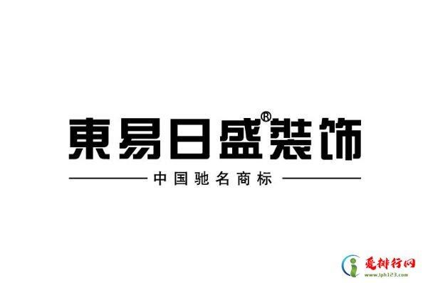 大连十大装修公司排名榜 瑞家装饰上榜，鑫诚华筑排名第一