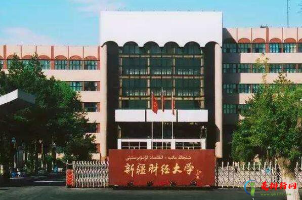 新疆最好的十所大学,新疆大学排行榜前十名