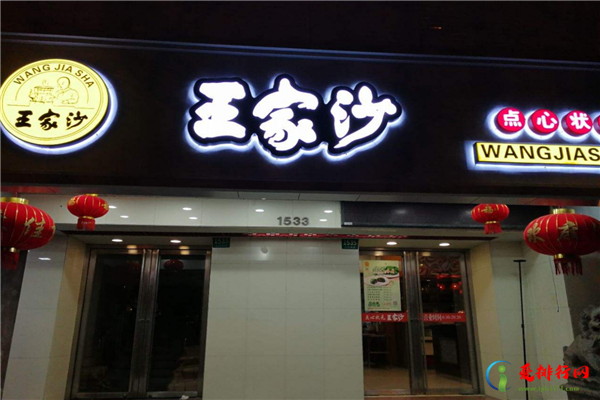 上海糕点十大老字号店铺推荐,上海老字号糕点店排行榜前十