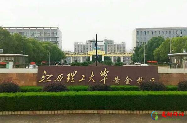 江西省前十名重点大学,江西重点大学排行榜前十名