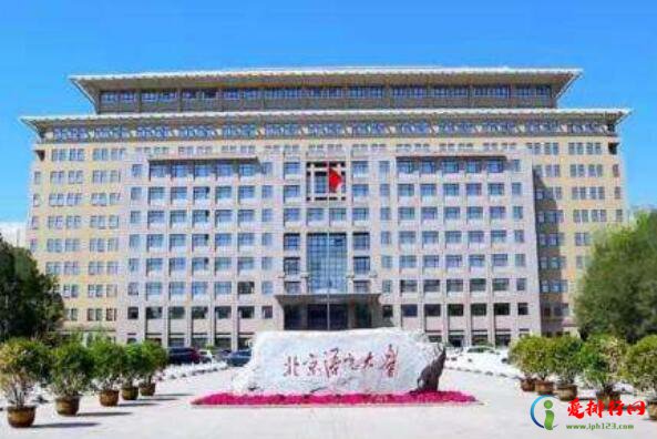 中国语言类大学排名前十,国内十大语言类大学