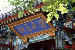 历史专业好的十大高校,国内出名的史学十大学校