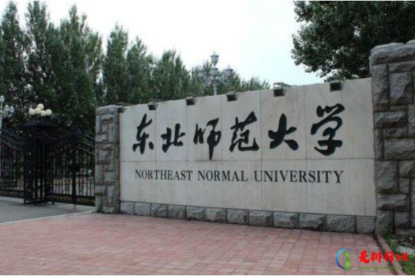 历史专业好的十大高校,国内出名的史学十大学校