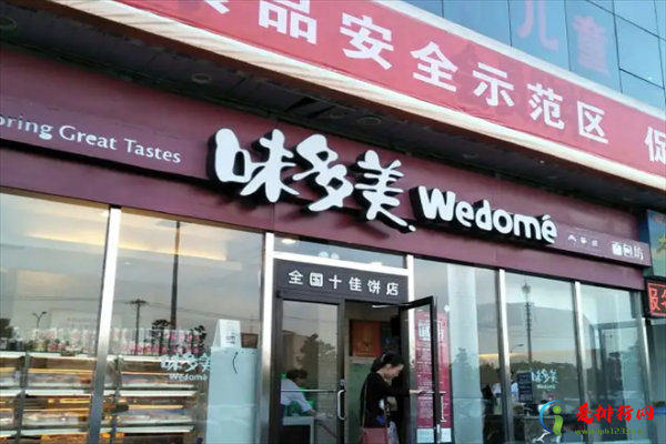 中国十大蛋糕店排名,中国排名前十的蛋糕店