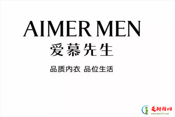 2022男士内裤品牌排行榜前十名,内裤品牌排行榜前十