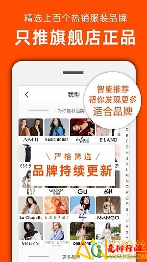 十大服装穿搭APP排名 十大服装搭配软件app