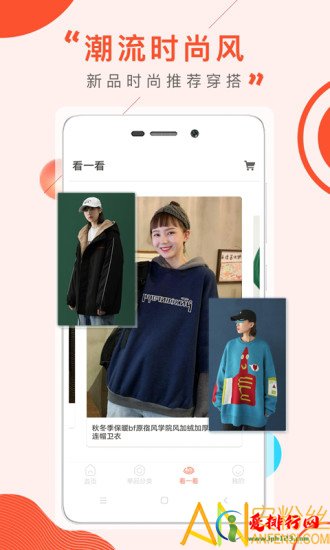 十大服装穿搭APP排名 十大服装搭配软件app