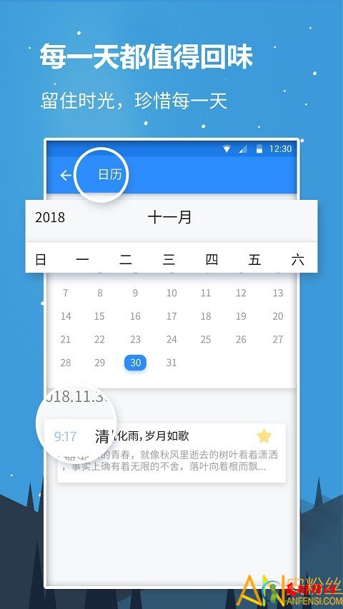 十大服装穿搭APP排名 十大服装搭配软件app