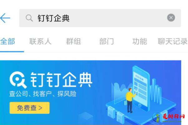 十大企业信息查询app排名,十大企业工商信息查询APP