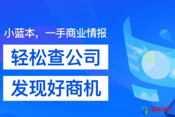 十大企业信息查询app排名,十大企业工商信息查询APP