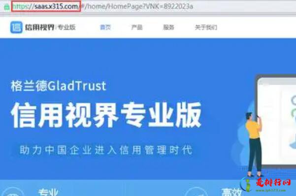 十大企业信息查询app排名,十大企业工商信息查询APP