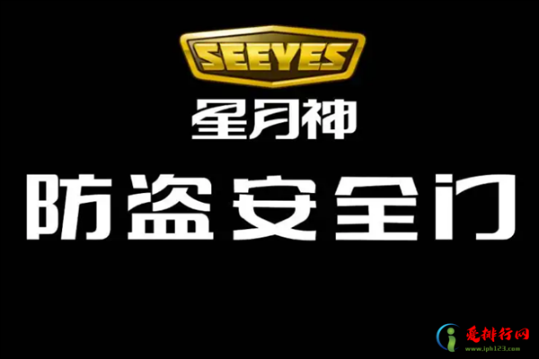 2022年防盗门十大品牌排行：王力、盼盼包揽前两名