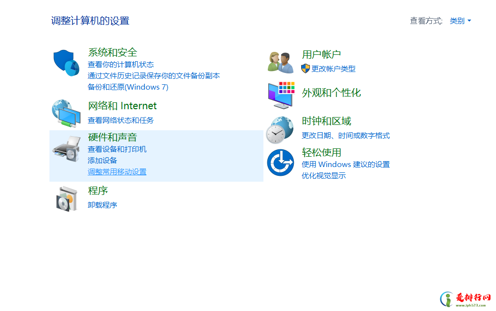 控制面板在哪里打开(win10快捷键方法)