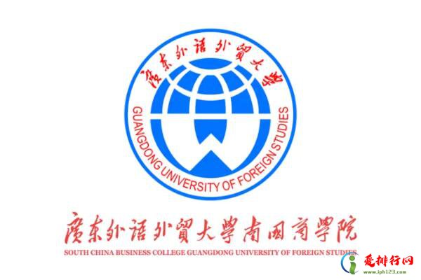 广东的财经类大学排名前十,广东十大财经大学排名