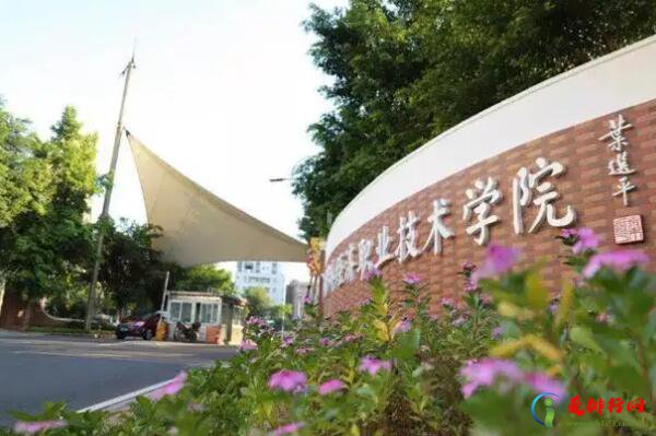 广东的财经类大学排名前十,广东十大财经大学排名