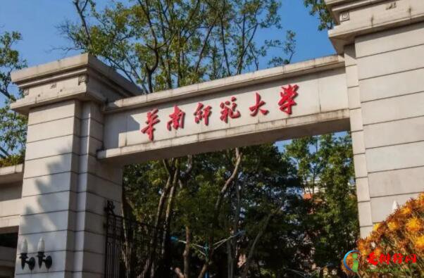 2022全国排名前十的师范类大学,十大师范大学排名