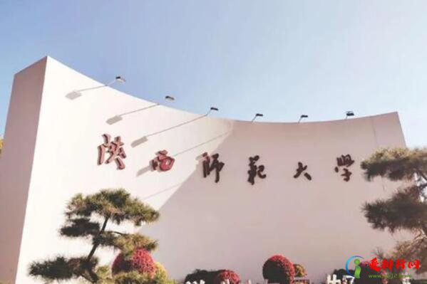 2022全国排名前十的师范类大学,十大师范大学排名