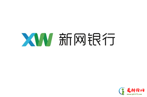 中国十大民营银行,国内民营银行排行榜前十名