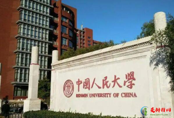 中国最好法律大学排名 全国学法律的大学排名前十位