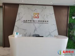 中国十大金融证券律师事务所 哪家证券律师