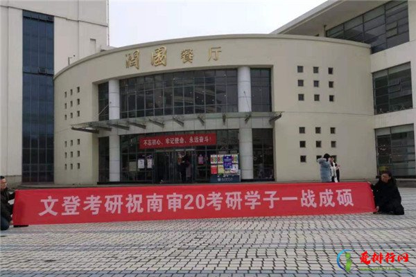 考研培训教育机构十大品牌 考研加盟10大品牌排行榜