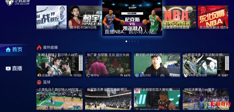 免费看NBA直播的三款TV软件App 当贝市场最走心推荐